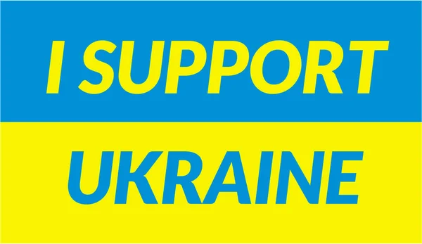 Bandera Ucrania Con Inscripción Apoyo Ucrania Gráficos Vectoriales — Archivo Imágenes Vectoriales