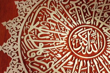 wood carving arabic writing art