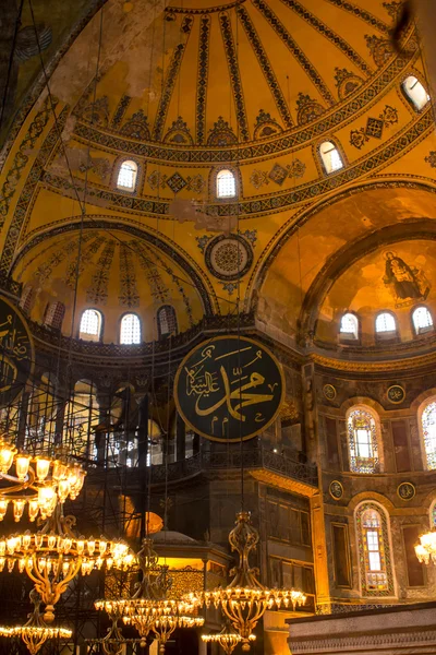 Hagia Sophia — Stockfoto