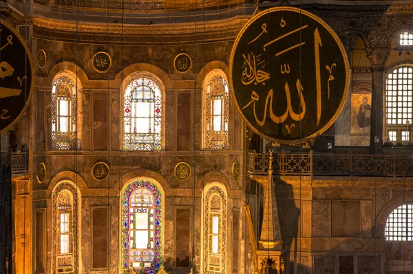 Hagia sophia — Stockfoto