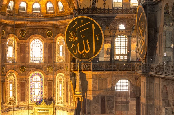 Hagia sophia — Stockfoto