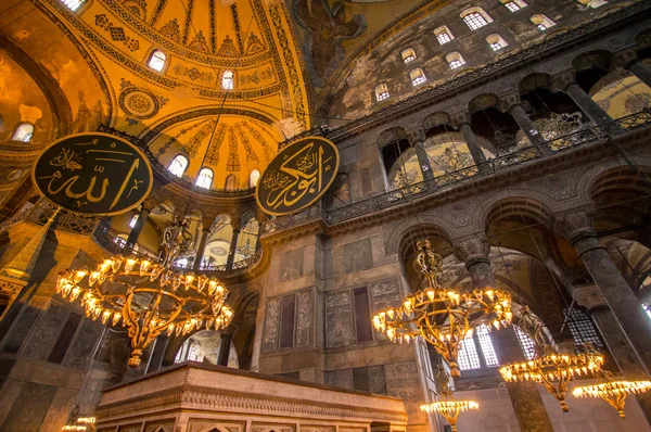 La Hagia Sophia — Foto Stock