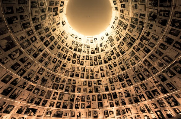 Yad Vashem. — Fotografia de Stock