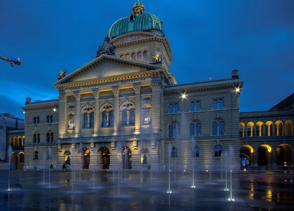 Schweiziska parlamentets byggnad — Stockfoto