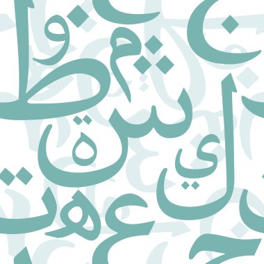 Arabic Letters Seamless Pattern clipart