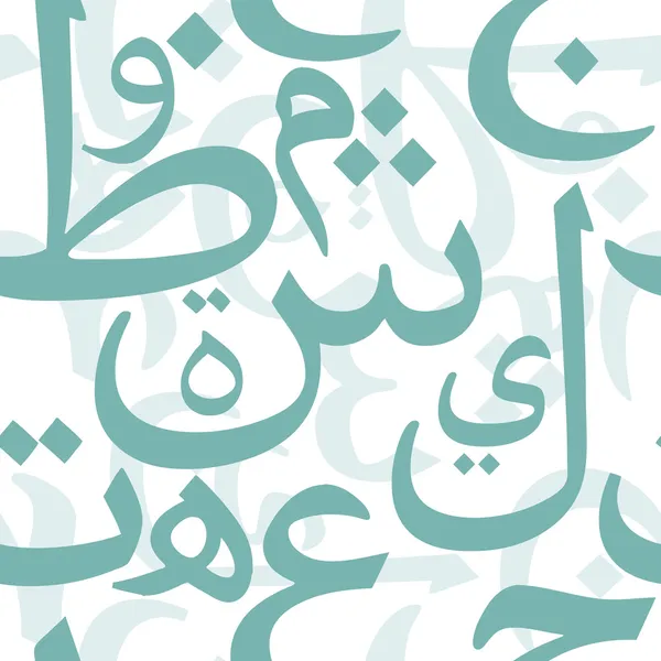Cartas árabes padrão sem costura — Vetor de Stock