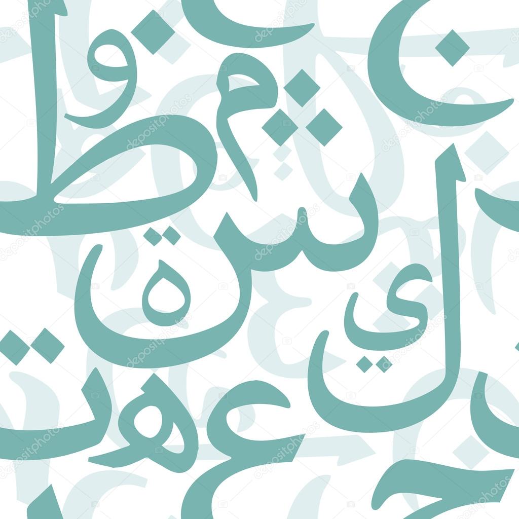 69924 Arabic Letters Background Images Stock Photos  Vectors   Shutterstock