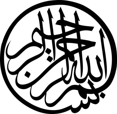 Arabic Calligraphy clipart