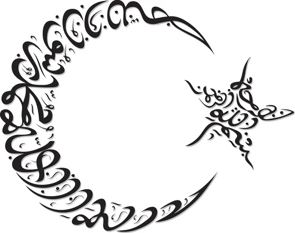 Crescent-sterren kalligrafie — Stockvector