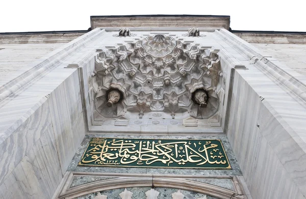 Porte de la Mosquée Bleue Sultanahmet, Istanbul Turquie — Photo