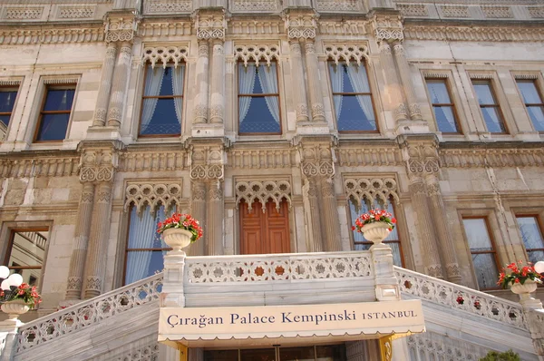 Ciragan Palace, Istanbul — Stock Photo, Image