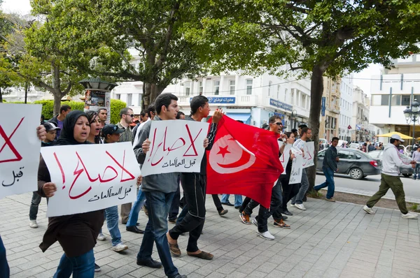 Des Tunisiens manifestent sur la rue Bouguiba, Tunis - TUNISIE — Photo