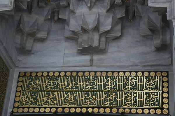 Mezquita Sultanahmet —  Fotos de Stock