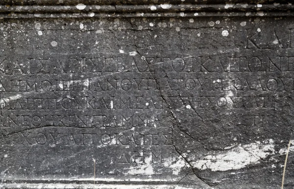 Escritura griega antigua — Foto de Stock