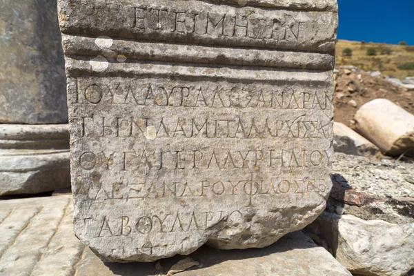 Ancient City of Ephesus, Izmir, Turkey — Stock Photo, Image