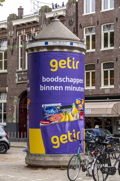 荷兰阿姆斯特丹 2021年10月17日 Getir公司在荷兰阿姆斯特丹的户外广告 Getir是一个针对食品杂货 食品等的交付应用程序 总部设在土耳其伊斯坦布尔 — 图库照片