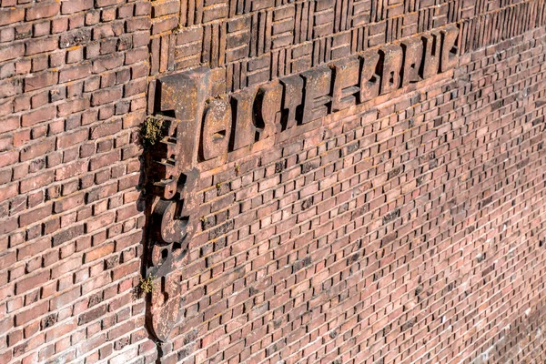 Brick Textur Detalj Från Tolsteegbrug Utrecht Nederländerna — Stockfoto