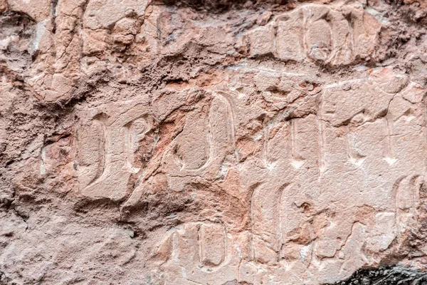 Medieval Stone Script Carvings Exterior Frauenkirche Munich Germany — Stok fotoğraf