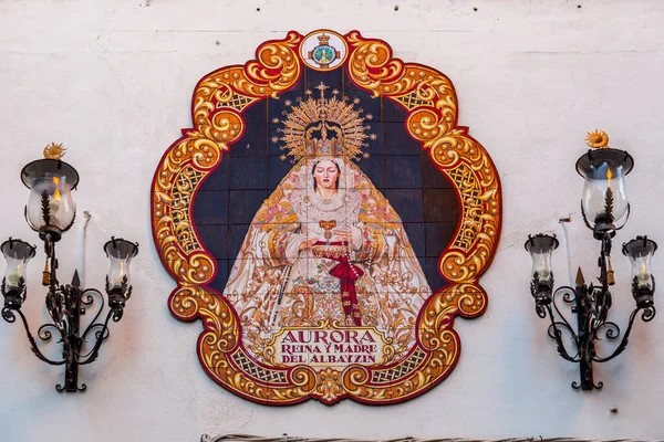 Granada Espanha Fevereiro 2022 Representação Aurora Rainha Mãe Albayzin Azulejos — Fotografia de Stock