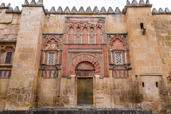 Córdoba España Febrero 2022 Vista Exterior Detalle Decorativo Magnífica Mezquita — Foto de Stock