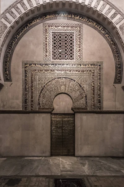 Córdoba España Febrero 2022 Vista Interior Detalle Decorativo Magnífica Mezquita —  Fotos de Stock