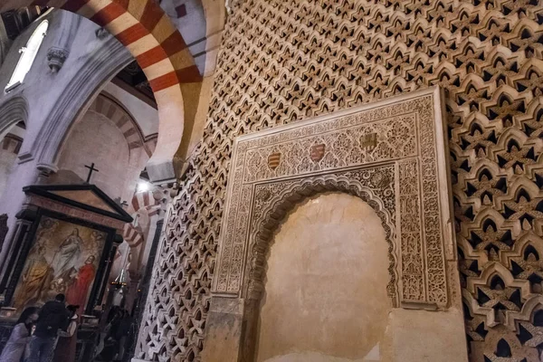 Córdoba Espanha Fevereiro 2022 Vista Interior Detalhes Decorativos Magnífica Mesquita — Fotografia de Stock