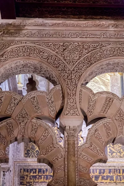 Cordoba Španělsko Února 2022 Pohled Interiéru Dekorativní Detail Velkolepé Mešity — Stock fotografie