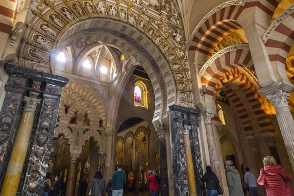 Cordoba Spain Feb 2022 Interior View Decorative Detail Magnificent Mosque — Stock Photo, Image