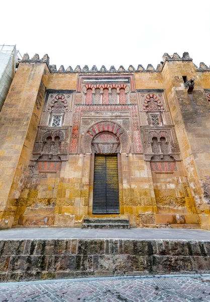 Vista Esterna Dettaglio Decorativo Dalla Magnifica Moschea Cordova Cattedrale Mezquita — Foto Stock