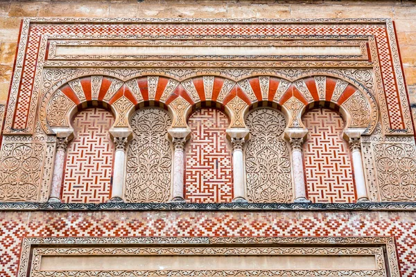 Vista Exterior Detalle Decorativo Magnífica Mezquita Córdoba Catedral Mezquita Andalucía —  Fotos de Stock