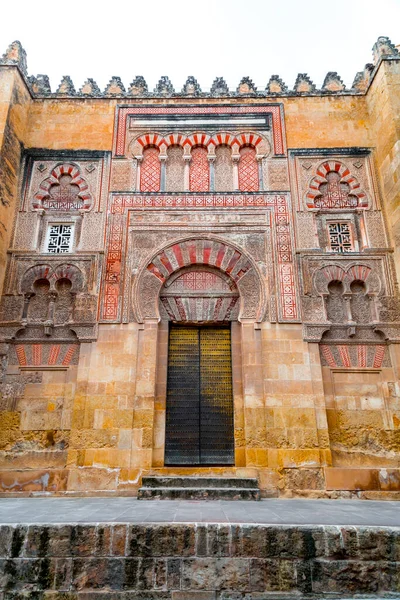 Vista Esterna Dettaglio Decorativo Dalla Magnifica Moschea Cordova Cattedrale Mezquita — Foto Stock