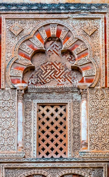 Buitenaanzicht Decoratieve Details Uit Prachtige Moskee Van Cordoba Hedendaagse Mezquita — Stockfoto