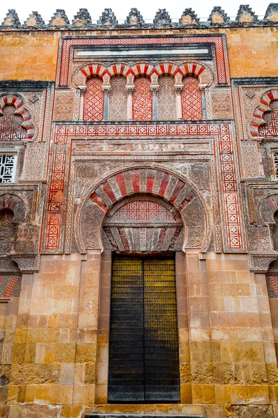 Vista Esterna Dettaglio Decorativo Dalla Magnifica Moschea Cordova Cattedrale Mezquita — Foto Stock