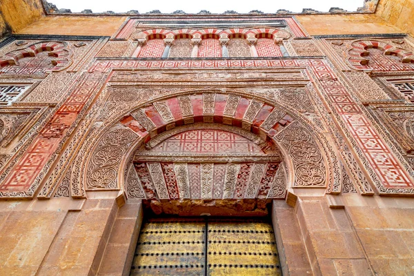 Vista Exterior Detalhes Decorativos Magnífica Mesquita Córdoba Catedral Mezquita Andaluzia — Fotografia de Stock