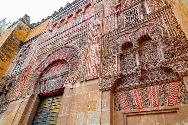 Vista Esterna Dettaglio Decorativo Dalla Magnifica Moschea Cordova Cattedrale Mezquita — Foto Stock