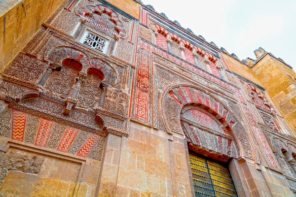 Vista Exterior Detalhes Decorativos Magnífica Mesquita Córdoba Catedral Mezquita Andaluzia — Fotografia de Stock