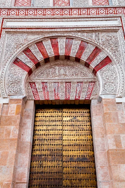 Εξωτερική Άποψη Και Διακοσμητική Λεπτομέρεια Από Υπέροχο Τζαμί Της Κόρδοβας — Φωτογραφία Αρχείου