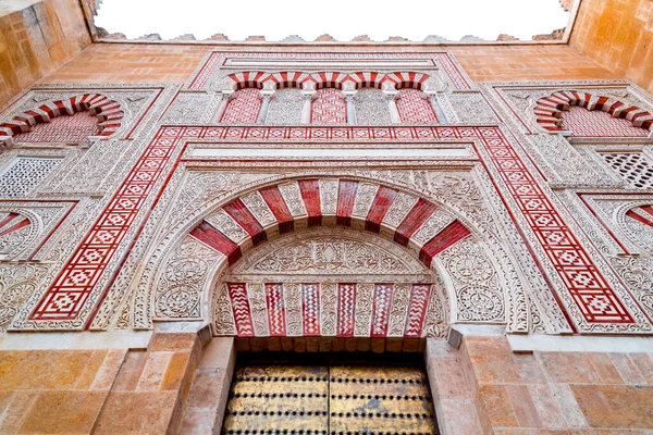 Vista Exterior Detalhes Decorativos Magnífica Mesquita Córdoba Catedral Mezquita Andaluzia — Fotografia de Stock