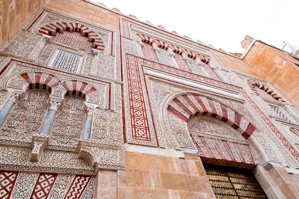 Vue Extérieure Détails Décoratifs Magnifique Mosquée Cordoue Cathédrale Actuelle Mezquita — Photo