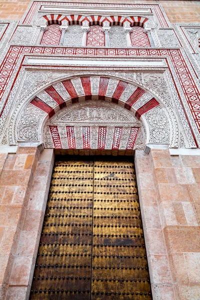 Vnější Pohled Dekorativní Detail Velkolepé Mešity Córdobě Dnešní Mezquitská Katedrála — Stock fotografie