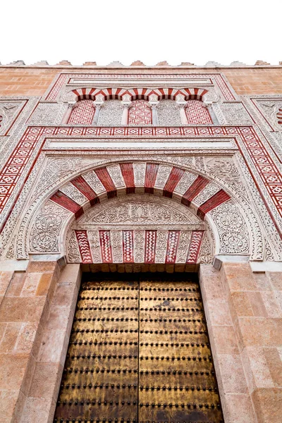 Vista Exterior Detalle Decorativo Magnífica Mezquita Córdoba Catedral Mezquita Andalucía —  Fotos de Stock