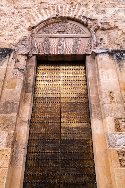 Vue Extérieure Détails Décoratifs Magnifique Mosquée Cordoue Cathédrale Actuelle Mezquita — Photo