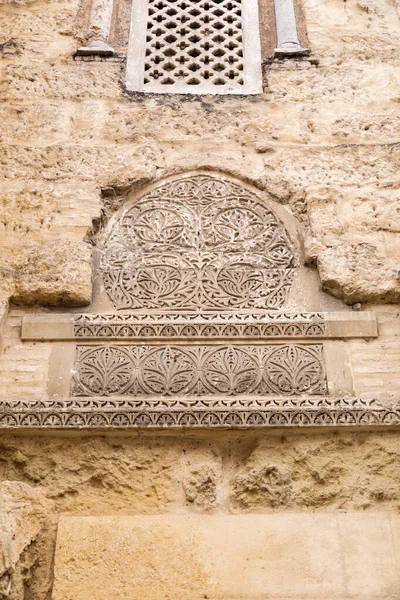 모스크에서 바라본 장식적 묘사가 스페인 루시아에 현재의 대성당 — 스톡 사진