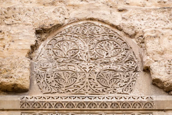 Außenansicht Und Dekoratives Detail Von Der Prachtvollen Moschee Von Cordoba — Stockfoto