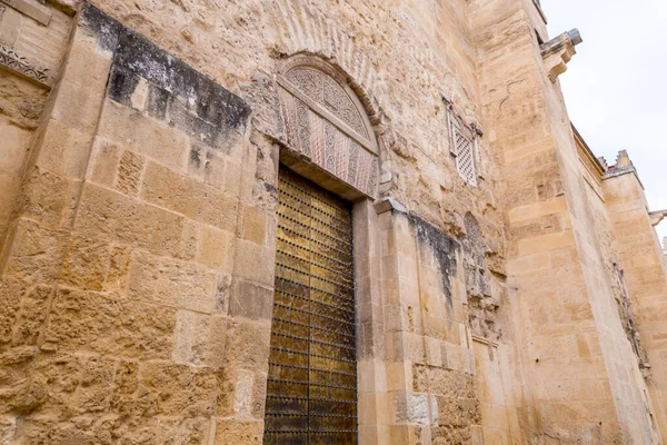 Vista Exterior Detalle Decorativo Magnífica Mezquita Córdoba Catedral Mezquita Andalucía — Foto de Stock