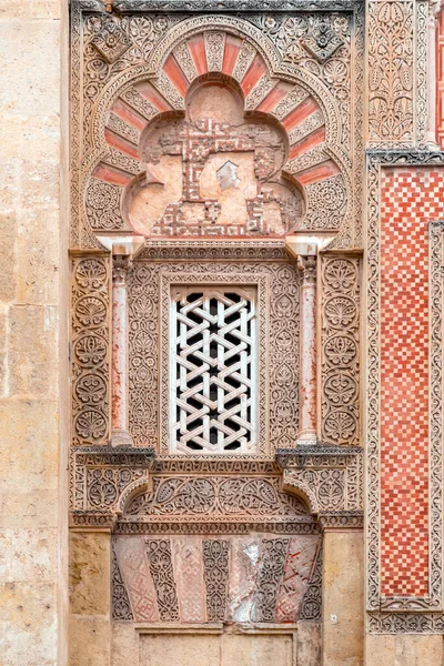 Vue Extérieure Détails Décoratifs Magnifique Mosquée Cordoue Cathédrale Actuelle Mezquita — Photo