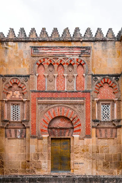 Pohled Interiéru Dekorativní Detail Velkolepé Mešity Cordobě Dnešní Mezquitská Katedrála — Stock fotografie