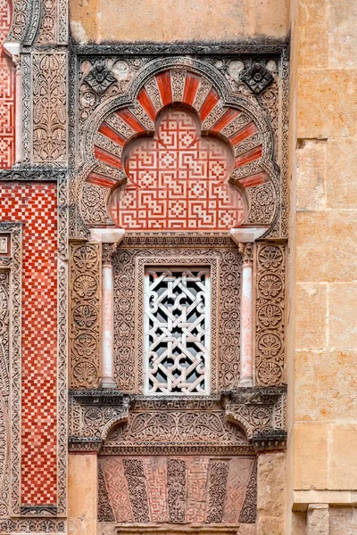 Vista Exterior Detalhes Decorativos Magnífica Mesquita Córdoba Catedral Mezquita Andaluzia — Fotografia de Stock