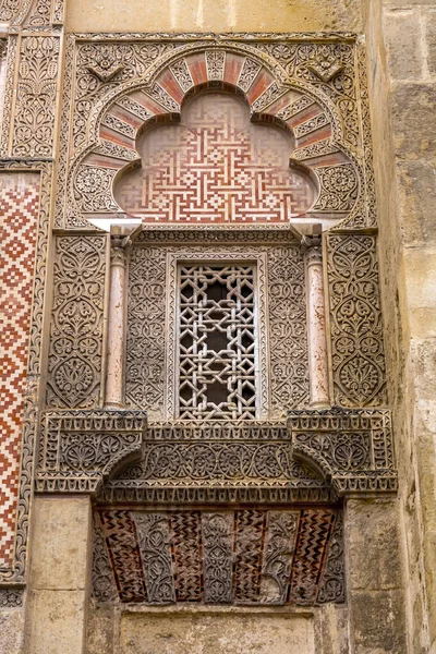 Exterior View Decorative Detail Magnificent Mosque Cordoba Present Day Mezquita — Stock Photo, Image