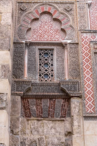 Vista Exterior Detalle Decorativo Magnífica Mezquita Córdoba Catedral Mezquita Andalucía —  Fotos de Stock